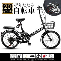 楽天市場】20インチ6段変速折り畳み自転車の通販
