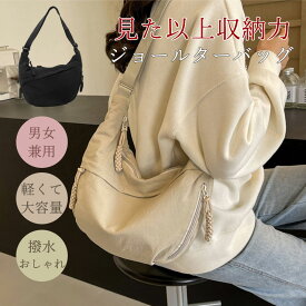 【メーカー希望小売価格5960円 →2280円】即納 ショルダーバッグ レディース 軽い ナイロン 斜めがけバッグ 大きめ 大容量 軽量 b5 三日月型 カバン バッグ 旅行 おしゃれ 40代 50代 敬老の日