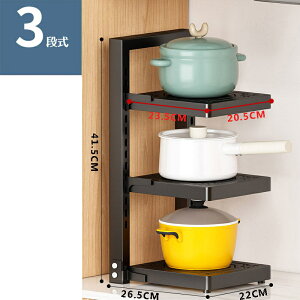 鍋スタンド フライパンラック 仕切り板高さ調整可能 3段 4段 取り出しやすい お手入れ簡単 シンク下 収納 防錆加工 頑丈 炭素鋼 角丸加工