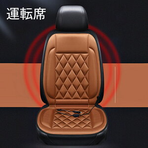  J[V[g q[^[ zbgJ[V[g ^]  12vԗp V[gԗp V[gJo[ q[^[ VK[ q[gNbV