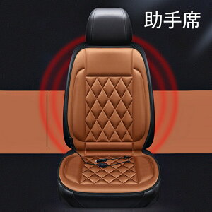 送料無料 カーシート ヒーター ホットカーシート 運転席 助手席 12v車用 シート車用 シートカバー ヒーター シガー ヒートクッション