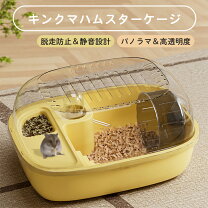 楽天市場】激安 ハムスター ケージの通販