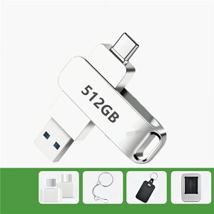�������� USB������ 512GB���^ �t���b�V���h���C�u ���C�g�j���O ���� ��e�� �X�}�z �O�t�� �������[�X�e�B�b�N PC