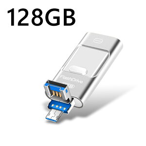 �ySS���Ԍ���PT10�{�z�������� USB������ �ʐ^�E���� �o�b�N�A�b�v �f�[�^�ڍs 128GB �o���p iPhone/Android/PC �f�[�^���L �I�t���C���f�[�^�ۑ�