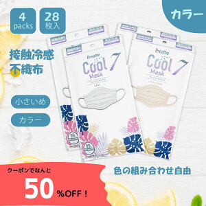 _50%OFFN[|zzIuXN[}XN@O[ Jx[W⊴}XN ĝ ėp ܂ ڐG⊴ sDz v[c}XN ċz₷ ₷ Ђ BFE VFE PFE 99%J