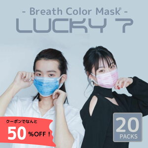 _50%OFFN[|zzI}XN sDz uXJ[}XN LUCKY 7 140 (7×20)J[}XN  ĝ q v[c^ 킢 ɂȂȂ ₷ ċz₷