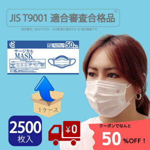 _zN[|zzIJISKi }XN sDz ×p T[WJ}XN 2500 (50×50)T9001KRii v[c^  ĝ @\ zCg lp}XN ӂTCY q