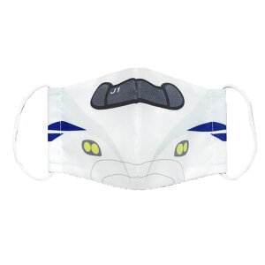 【送料無料!】新幹線なりきりマスク おこさま用 新幹線マスク しんかんせん こども用マスク 新幹線 電車 列車 鉄道 マスク 布マスク かわいい かっこいい 子ども用サイズ 男の子 女の子