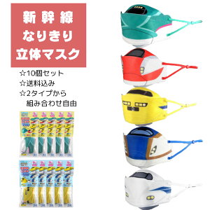 yIzN[|zVȂ肫藧̃}XN910܃Zbgiv90j@ܗp@V}XN 񂩂񂹂 ǂp}XN V d  S }XN sDz}