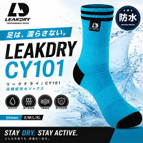 楽天市場】防水 靴下の通販