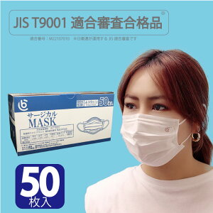JISKi }XN sDz ×p T[WJ}XN 50T9001KRii (Kԍ M22107010) sDz}XN v[c^ T[WJ }XN  ×p ĝ @\ zCg lp}