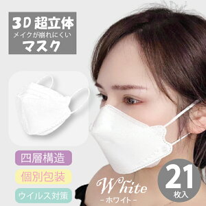 4w KF94 3D̃}XN sDz J[}XN t^ _Ch 21Zbg ؍}XN  gȂ  zCg sN uE }XN ECX ԕ   \ 4w