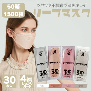 _50%OFFN[|zz BC [t}XN1500i30X50jXp[X  KF94^Cv t^ J[}XN AbV[Y Jx[W zCg O[W  ECX ԕ