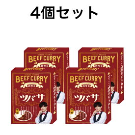 カレー レトルト ビーフカレー 崎山ツバサの純喫茶ビーフカレー 中辛180g 【送料無料】セット 常温保存 長期保存 まとめ買い 備蓄 保存食 テレビやラジオ・雑誌でも紹介されている商品。リピーター続出！バター仕立ての濃厚な旨み 1個～30個 芸能人の愛食者も多数