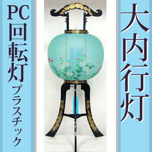 ~ ~傤 s PC] ] 11 No9 81cm vX`bNs ǂ