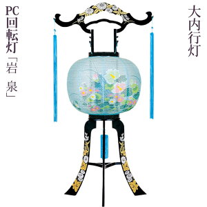 [C]~ ~  PC ] 11 [] ⎪G 85cm [V~ ~ ~傤 ] ] s ]