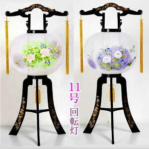 ~ _ PC ] 11 [O{JV] [u{JV] ya-629-644 80cm [~傤 ~  ] V~ ~]