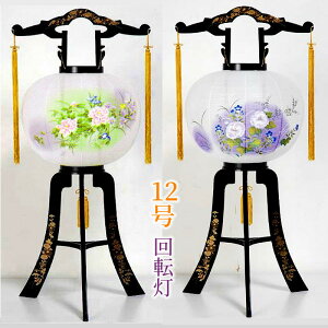 ~ _ PC ] 12 [O{JV] [u{JV] ya-657-659 90cm [~傤 ~  ] V~ ~]