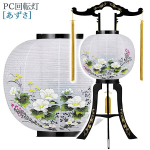~ _ PC] 11 [] 84cm 685 U s [~  ~傤 u ]]