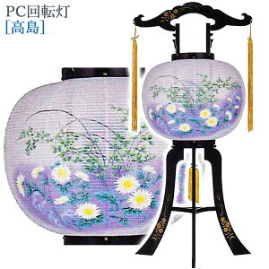 ~ _ PC] 11 [] 84cm U2505 U s [~  ~傤 u ]]