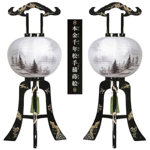 ~ {h s [{N菑G] [nR] 12 Ε d G52-HMH 94cm [~  ~傤 ؐ]