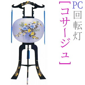 ~ _ s PC] 12 [RT[W] 91cm [~傤 ~  V~ ~ U][PC]