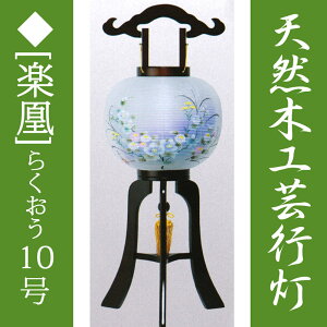 ~ ~j _ s 10 ؐ [y] d ya-2700 uEF }Olbg 78cm [~傤 ~ ][PC]