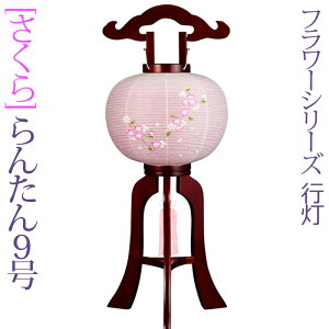 ~ ~jTCY _ s 8 9 ؐ [E񂽂] 70cm ya-508-509 ad TNF }Olbg [~傤   ]