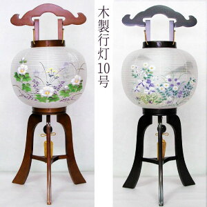 ~ ~j ؐ s 10 [s][ts] d ya-7810-7820 70cm [~傤 _][PC]