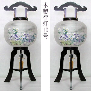 ~ ؐ s [s] 10 h d ya-7810 74cm [~傤 ~  V~ ~][PC]