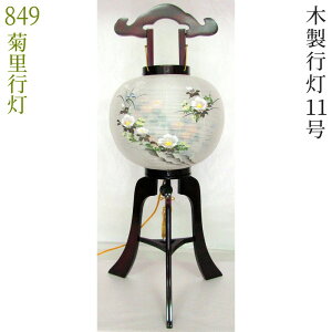 ~ ؐ s 11 [es] 璲 d ya-849 85cm [~傤 _][PC]