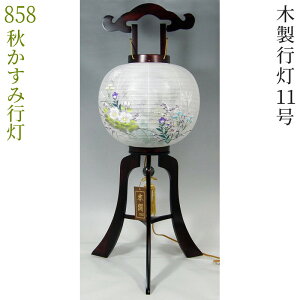 ~ ؐ s [Hݍs] 11 璲 d ya-850 85cm [~傤 _][PC]