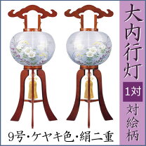 楽天市場】盆提灯 木製 絹二重の通販