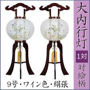 [C]~ RpNg ؐ s 9 CF  [ ΊG] 70cm [~  V~]