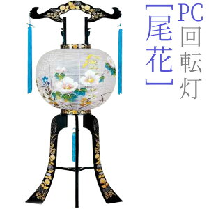 ~ _ PC ] 12 [] [91cm] U2349 U s [~  ~傤 u ]]