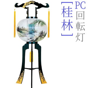 ~ _ PC ] 12 [j]  [100cm] U2411 U s [~  ~傤 u ]]