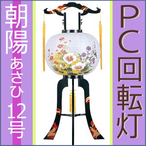 ~ ~  _ ] s PC ] 12 uzv[91cm] vX`bN [~傤 u U]