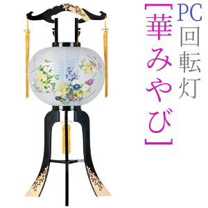 ~ ~  _ ] s PC ] 12 [؂݂] [91cm] [~傤 u U]