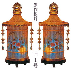 ~ _ ؐ ns [y1] [ ]t] 32cm [~傤 ~  V~]