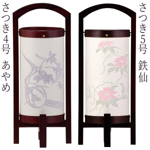 ~ _ ~傤 ؐ ns [] [4 ][5 S] 34cm [~  V~]