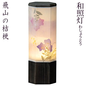 ~ ~j _ ؐ aƓ [R̋j[] [d] 32cm [~  V~ ~ ~傤][PC]