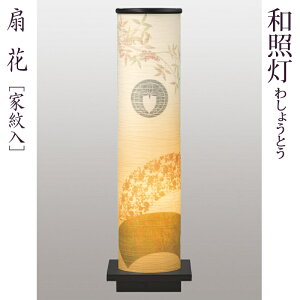 ~ Ɩ aƓ [] No2960m 52cm [_ ~傤 ~  as][PC]