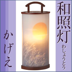 楽天市場 和 ちょうちんの通販