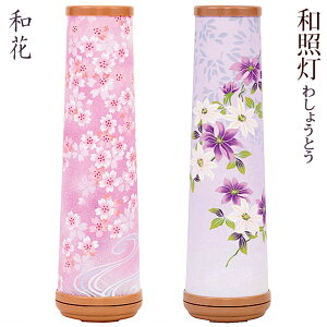 ~ RpNg _ aƓ [a] 43cm No2715 ]t [] ~傤 ~ V~ CeA]