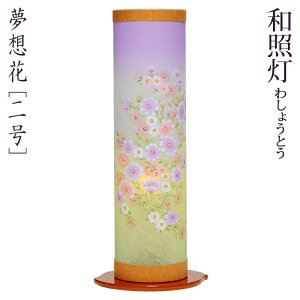 ~ _ ~傤 ~  ؐ as aƓ [z] 2 []t] 47cm[PC]