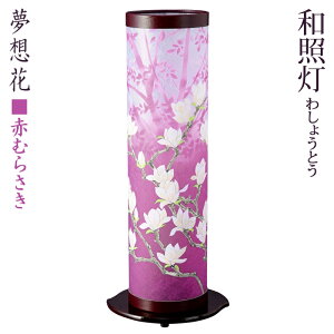 ~ _ ~傤 ~  ؐ as [z] 3 [Ԃނ炳] []t] 47cm aƓ[PC]