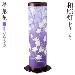~ _ ؐ as [z] 3 [ނ炳] []t] 47cm [~  ~傤 aƓ][76][PC]