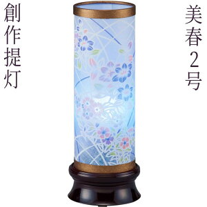 ~ ~jTCY _ ~傤 n sut2v[S] 33cm [ ~  RpNg u]