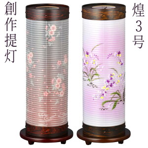 _ ~ ~j n [3-߂] [Ӓ][{JV] d 56cm [~傤 ~  aƓ as][PC]