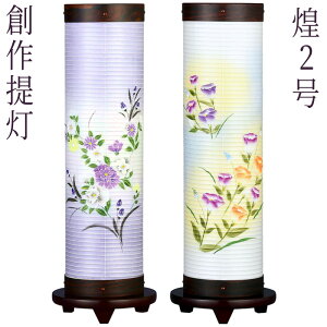 _ ~ ~jTCY n [2-߂] [TLO][gRLLE] d 52.5cm [~傤 ~  ~j aƓ as][PC]